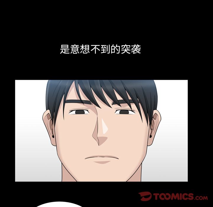 善良的她[h漫]韩漫全集-善良的她-第 33 章无删减无遮挡章节图片 
