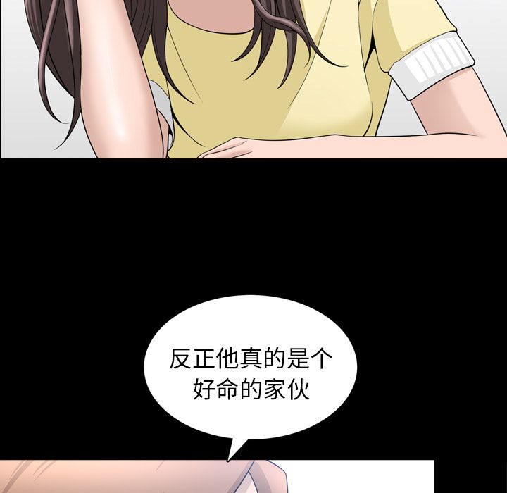 善良的她[h漫]韩漫全集-善良的她-第 33 章无删减无遮挡章节图片 