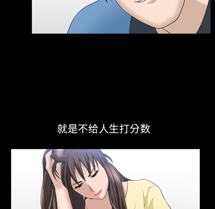 善良的她[h漫]韩漫全集-善良的她-第 33 章无删减无遮挡章节图片 