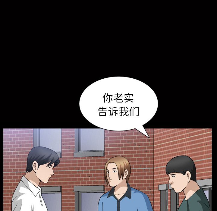 善良的她[h漫]韩漫全集-善良的她-第 34 章无删减无遮挡章节图片 
