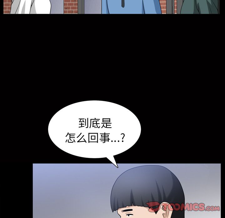 善良的她[h漫]韩漫全集-善良的她-第 34 章无删减无遮挡章节图片 