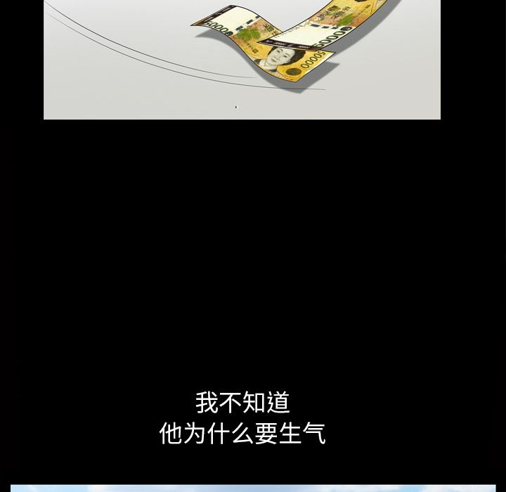善良的她[h漫]韩漫全集-善良的她-第 34 章无删减无遮挡章节图片 