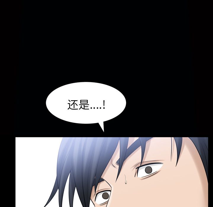 善良的她[h漫]韩漫全集-善良的她-第 34 章无删减无遮挡章节图片 