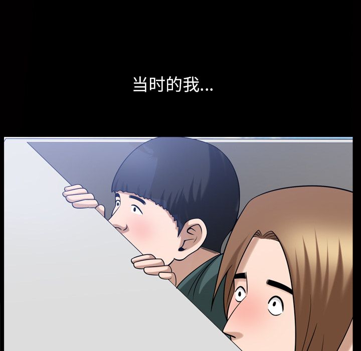 善良的她[h漫]韩漫全集-善良的她-第 34 章无删减无遮挡章节图片 