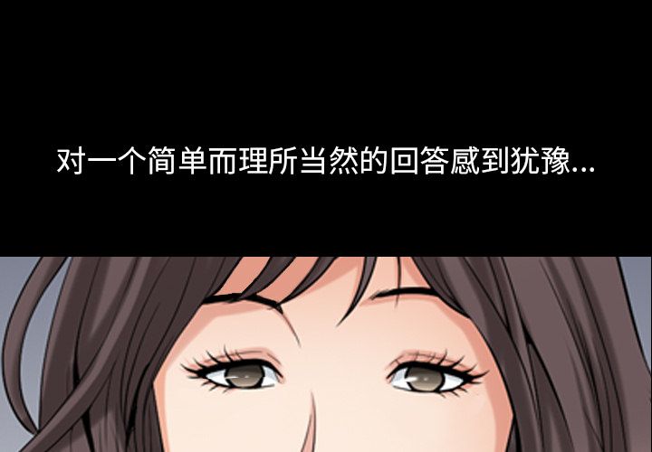 善良的她[h漫]韩漫全集-善良的她-第 34 章无删减无遮挡章节图片 