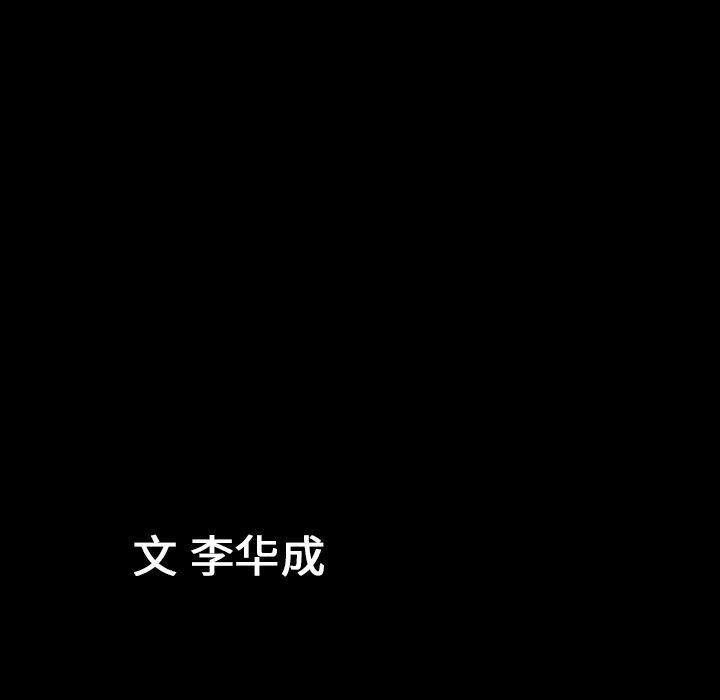 善良的她[h漫]韩漫全集-善良的她-第 34 章无删减无遮挡章节图片 