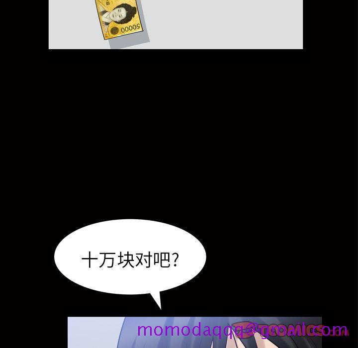 善良的她[h漫]韩漫全集-善良的她-第 34 章无删减无遮挡章节图片 