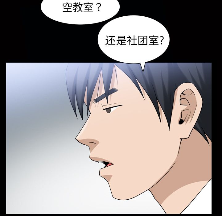 善良的她[h漫]韩漫全集-善良的她-第 34 章无删减无遮挡章节图片 