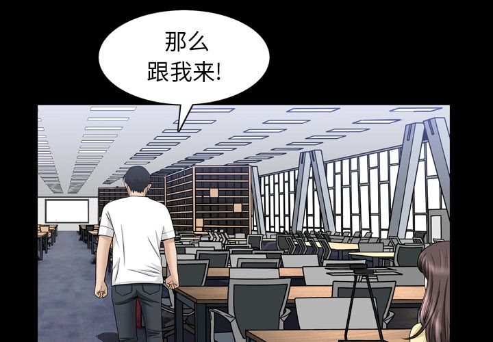 善良的她[h漫]韩漫全集-善良的她-第 34 章无删减无遮挡章节图片 
