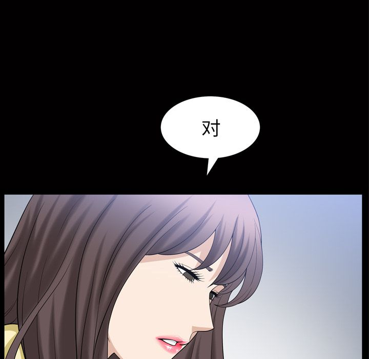 善良的她[h漫]韩漫全集-善良的她-第 34 章无删减无遮挡章节图片 