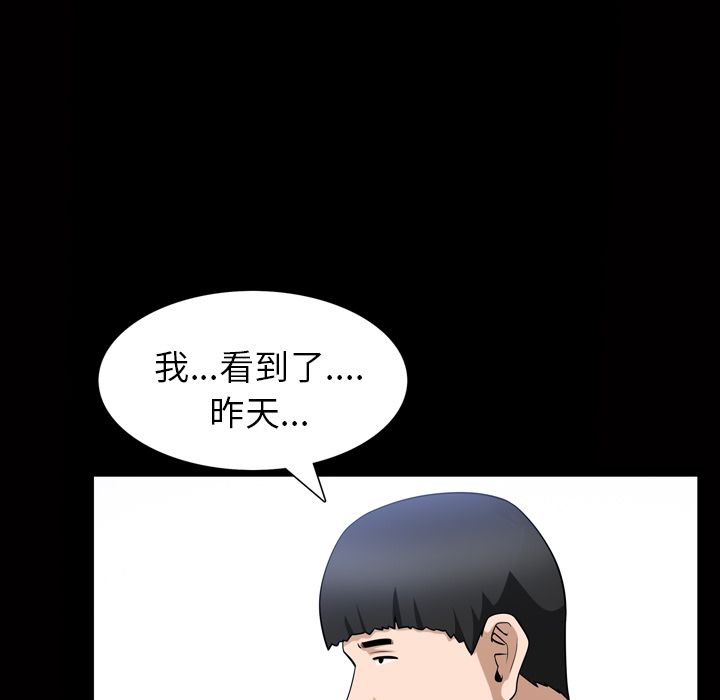 善良的她[h漫]韩漫全集-善良的她-第 34 章无删减无遮挡章节图片 