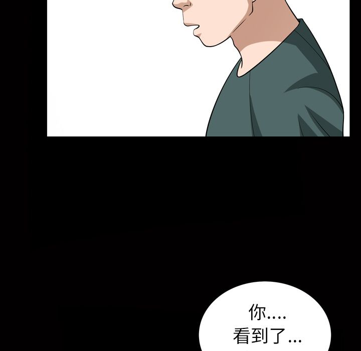 善良的她[h漫]韩漫全集-善良的她-第 34 章无删减无遮挡章节图片 
