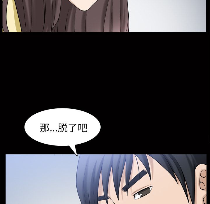 善良的她[h漫]韩漫全集-善良的她-第 34 章无删减无遮挡章节图片 