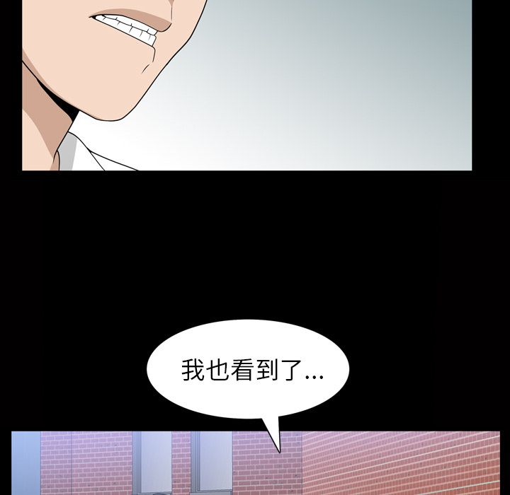 善良的她[h漫]韩漫全集-善良的她-第 34 章无删减无遮挡章节图片 