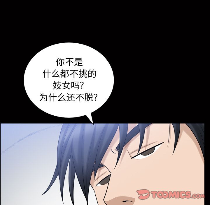善良的她[h漫]韩漫全集-善良的她-第 34 章无删减无遮挡章节图片 