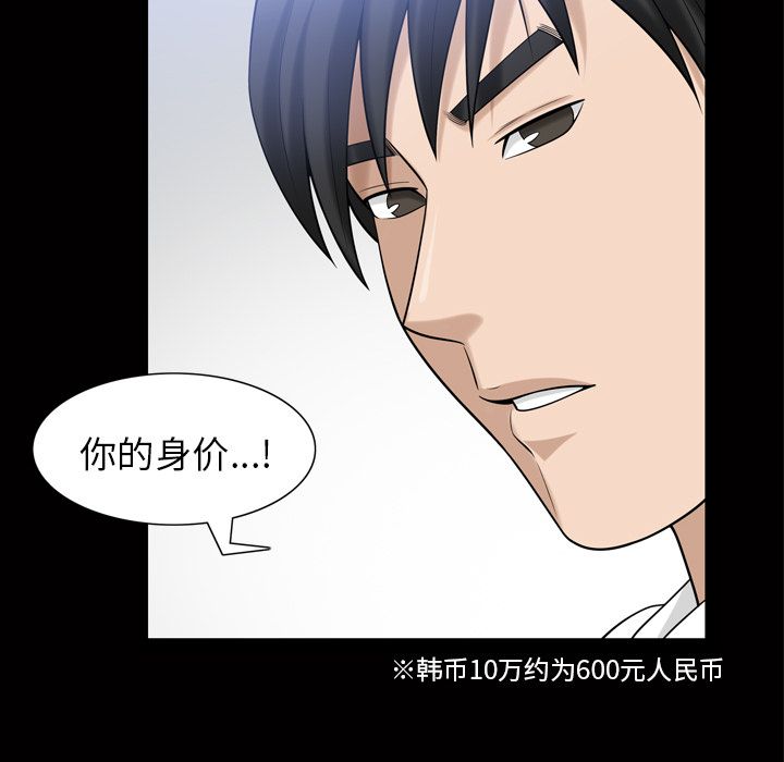 善良的她[h漫]韩漫全集-善良的她-第 34 章无删减无遮挡章节图片 