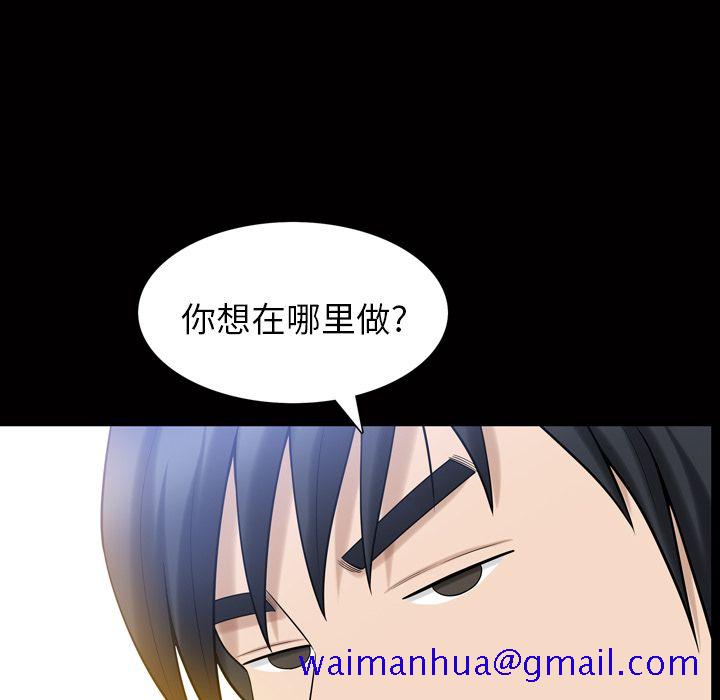 善良的她[h漫]韩漫全集-善良的她-第 34 章无删减无遮挡章节图片 