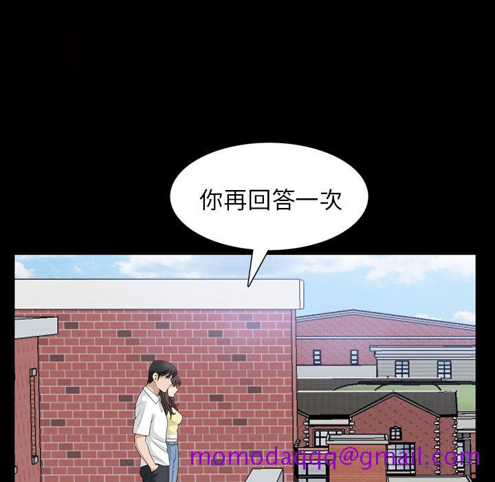 善良的她[h漫]韩漫全集-善良的她-第 34 章无删减无遮挡章节图片 