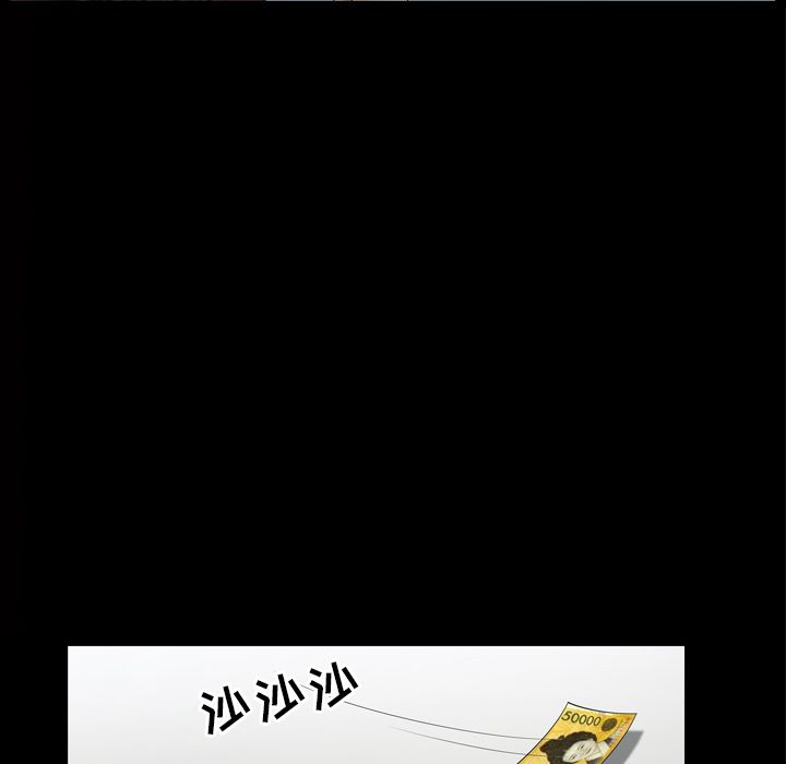 善良的她[h漫]韩漫全集-善良的她-第 34 章无删减无遮挡章节图片 