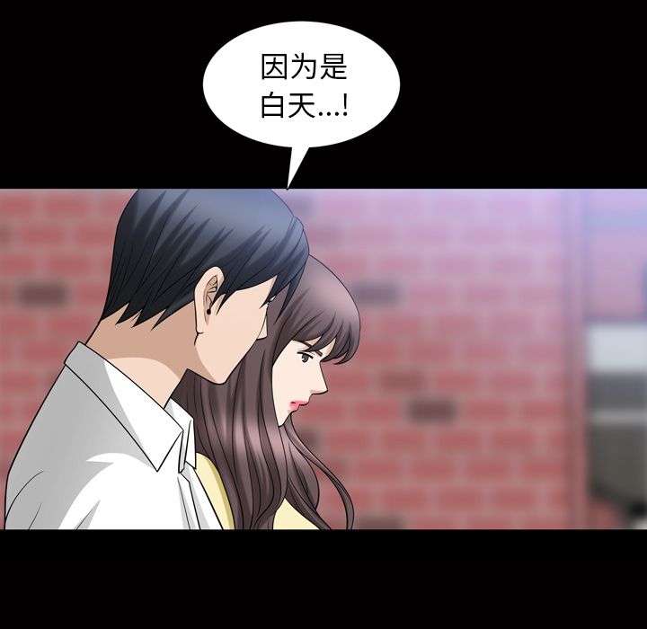 善良的她[h漫]韩漫全集-善良的她-第 34 章无删减无遮挡章节图片 