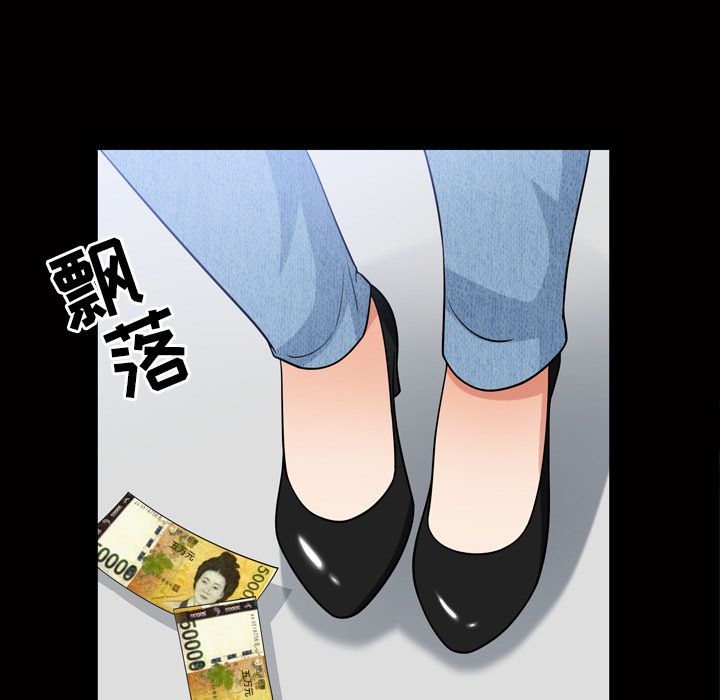 善良的她[h漫]韩漫全集-善良的她-第 34 章无删减无遮挡章节图片 