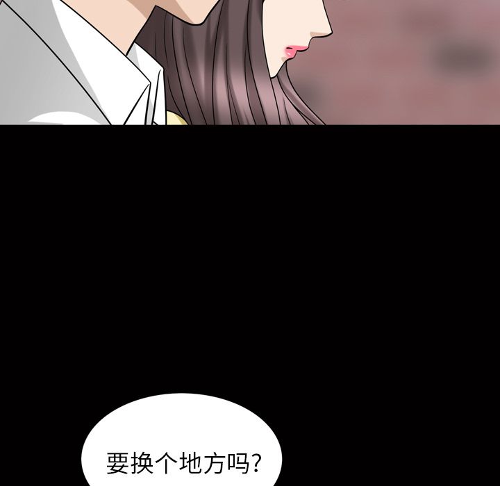 善良的她[h漫]韩漫全集-善良的她-第 34 章无删减无遮挡章节图片 