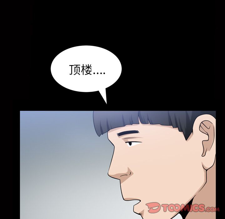 善良的她[h漫]韩漫全集-善良的她-第 34 章无删减无遮挡章节图片 