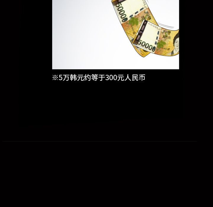 善良的她[h漫]韩漫全集-善良的她-第 34 章无删减无遮挡章节图片 