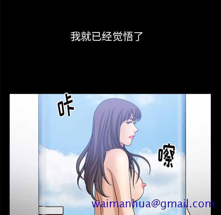 善良的她[h漫]韩漫全集-善良的她-第 34 章无删减无遮挡章节图片 