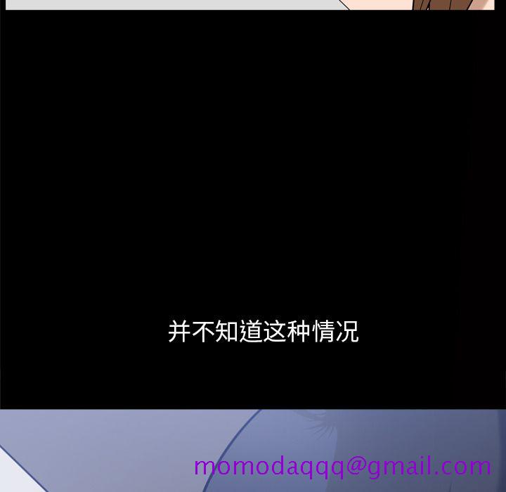 善良的她[h漫]韩漫全集-善良的她-第 34 章无删减无遮挡章节图片 