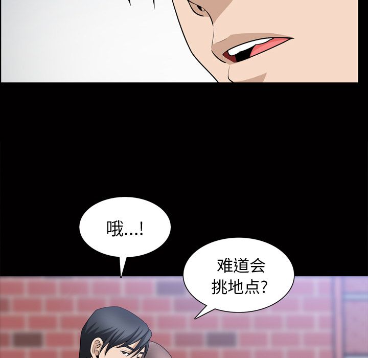 善良的她[h漫]韩漫全集-善良的她-第 34 章无删减无遮挡章节图片 