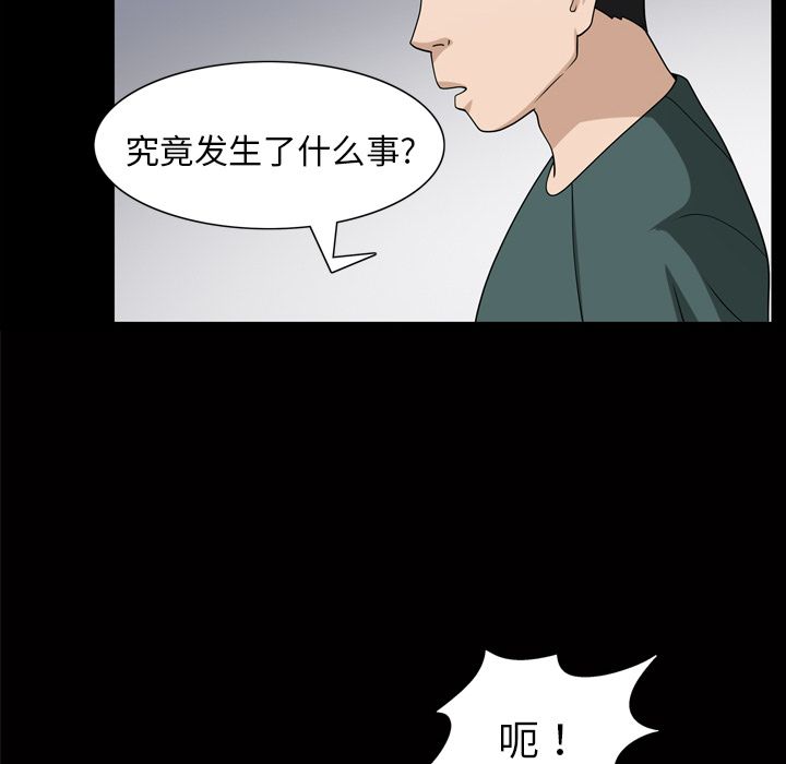 善良的她[h漫]韩漫全集-善良的她-第 34 章无删减无遮挡章节图片 