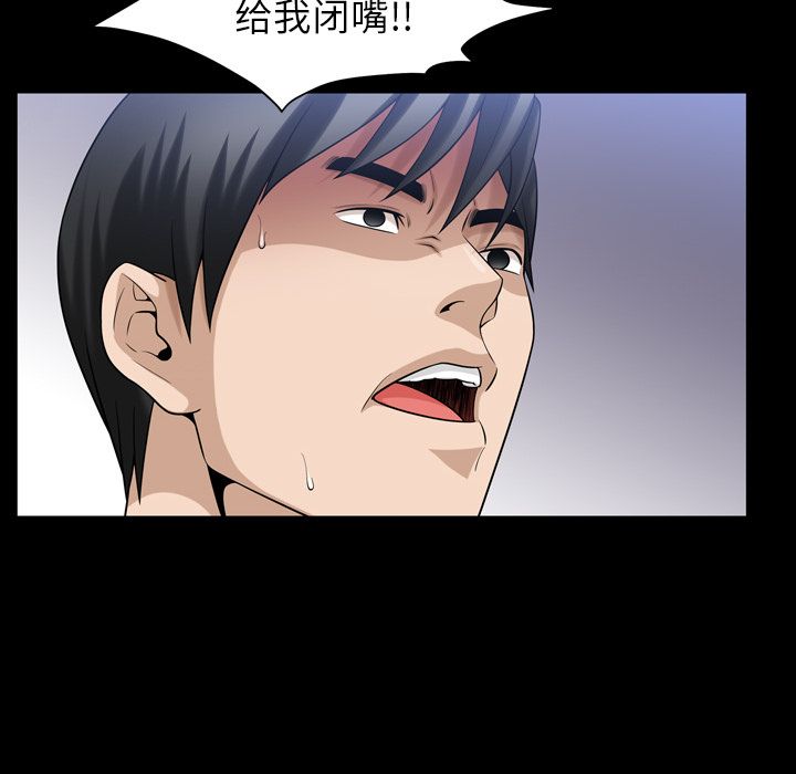 善良的她[h漫]韩漫全集-善良的她-第 35 章无删减无遮挡章节图片 