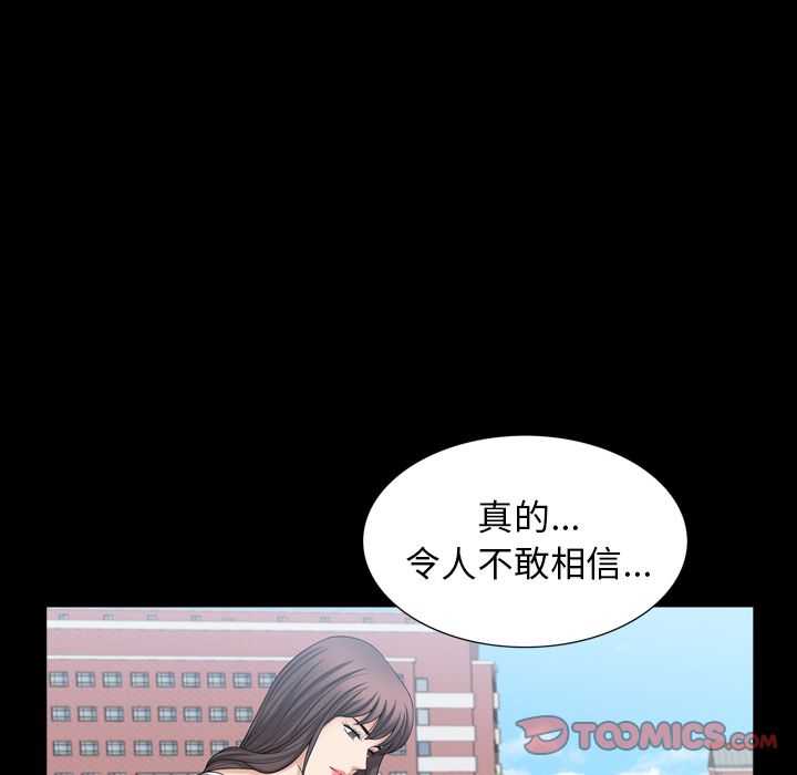 善良的她[h漫]韩漫全集-善良的她-第 35 章无删减无遮挡章节图片 