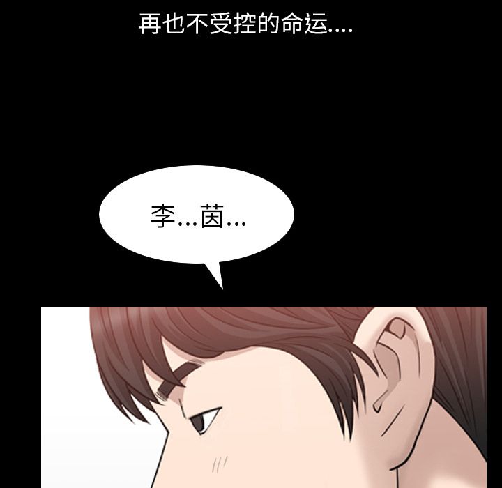 善良的她[h漫]韩漫全集-善良的她-第 35 章无删减无遮挡章节图片 