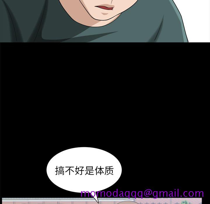 善良的她[h漫]韩漫全集-善良的她-第 35 章无删减无遮挡章节图片 
