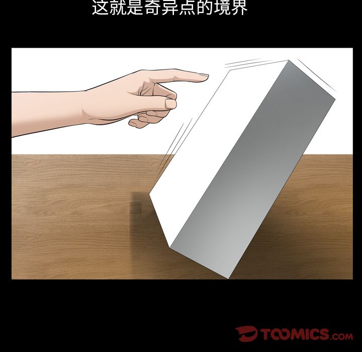 善良的她[h漫]韩漫全集-善良的她-第 35 章无删减无遮挡章节图片 