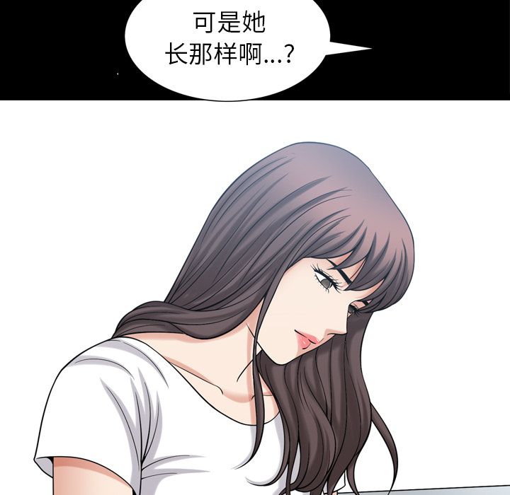 善良的她[h漫]韩漫全集-善良的她-第 35 章无删减无遮挡章节图片 