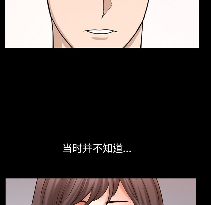 善良的她[h漫]韩漫全集-善良的她-第 35 章无删减无遮挡章节图片 
