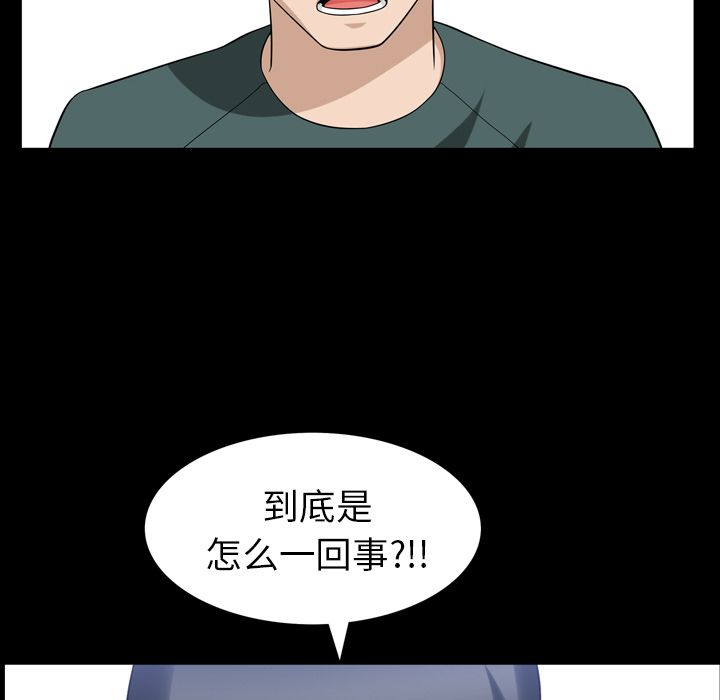 善良的她[h漫]韩漫全集-善良的她-第 35 章无删减无遮挡章节图片 
