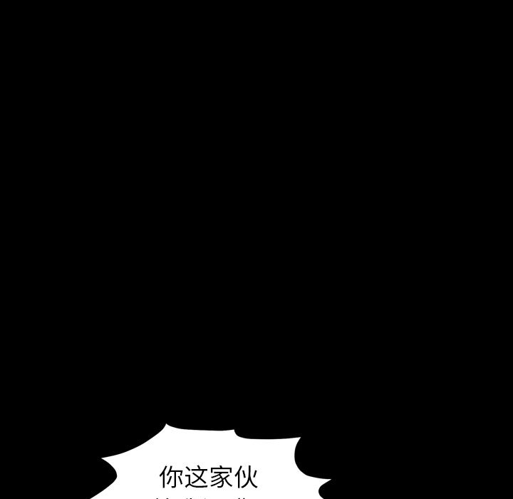 善良的她[h漫]韩漫全集-善良的她-第 35 章无删减无遮挡章节图片 