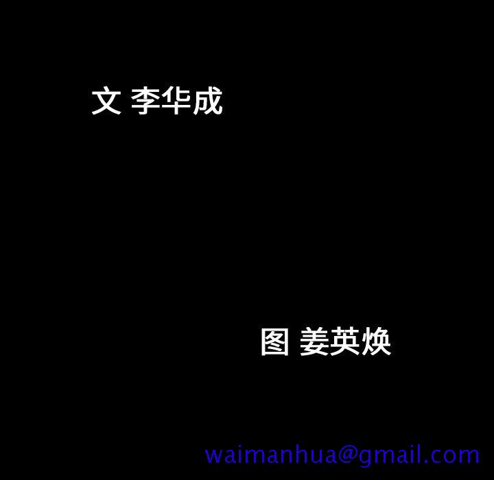 善良的她[h漫]韩漫全集-善良的她-第 35 章无删减无遮挡章节图片 