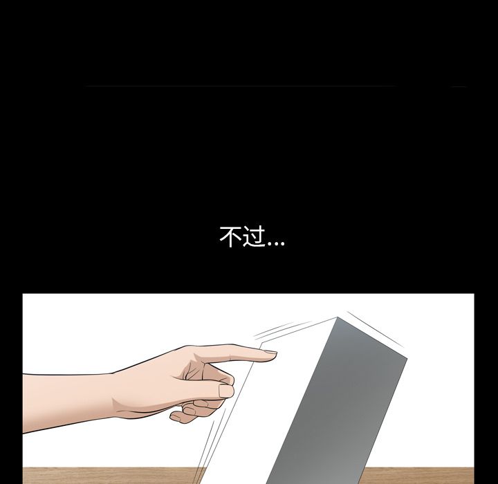 善良的她[h漫]韩漫全集-善良的她-第 35 章无删减无遮挡章节图片 