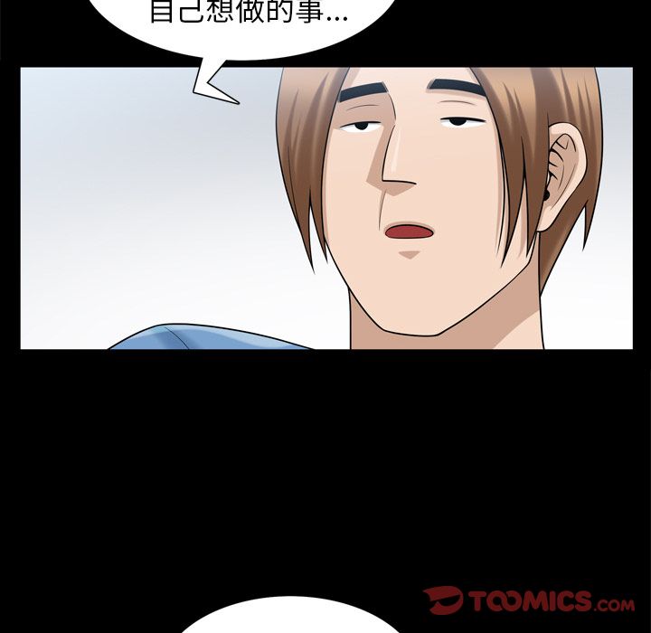 善良的她[h漫]韩漫全集-善良的她-第 35 章无删减无遮挡章节图片 