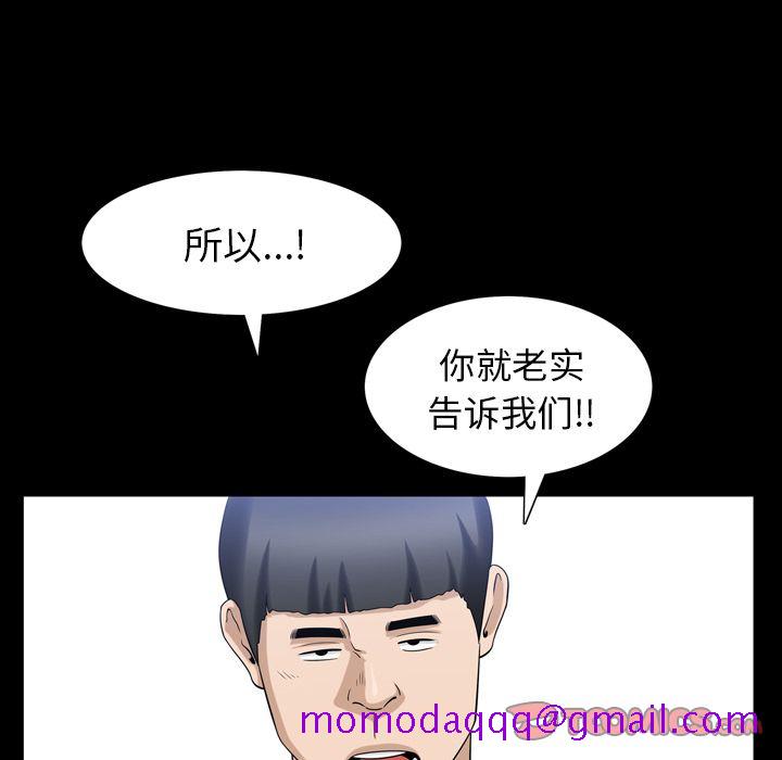 善良的她[h漫]韩漫全集-善良的她-第 35 章无删减无遮挡章节图片 