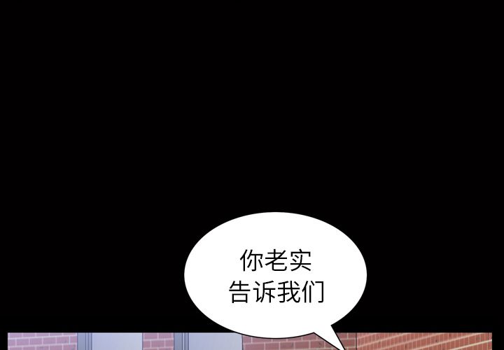 善良的她[h漫]韩漫全集-善良的她-第 35 章无删减无遮挡章节图片 