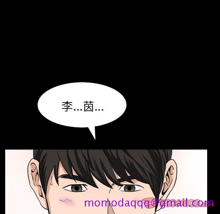 善良的她[h漫]韩漫全集-善良的她-第 35 章无删减无遮挡章节图片 