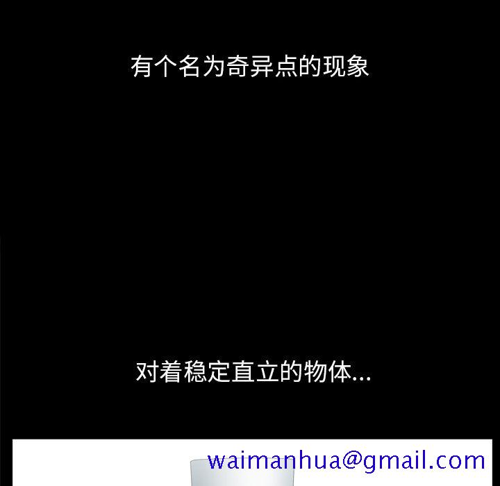 善良的她[h漫]韩漫全集-善良的她-第 35 章无删减无遮挡章节图片 