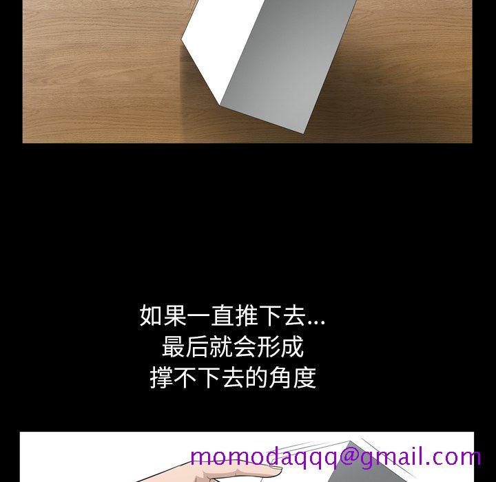 善良的她[h漫]韩漫全集-善良的她-第 35 章无删减无遮挡章节图片 