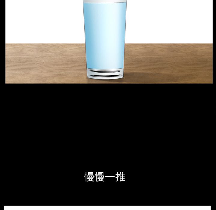 善良的她[h漫]韩漫全集-善良的她-第 35 章无删减无遮挡章节图片 